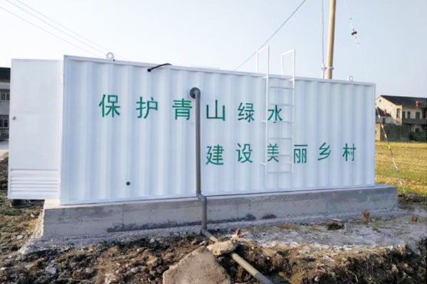  	集裝箱式一體化污水處理設備